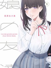 原来你还在这里 花絮