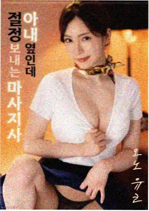 原来你还在这里 原声带