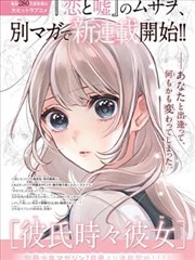 原来你还在这里 剧评